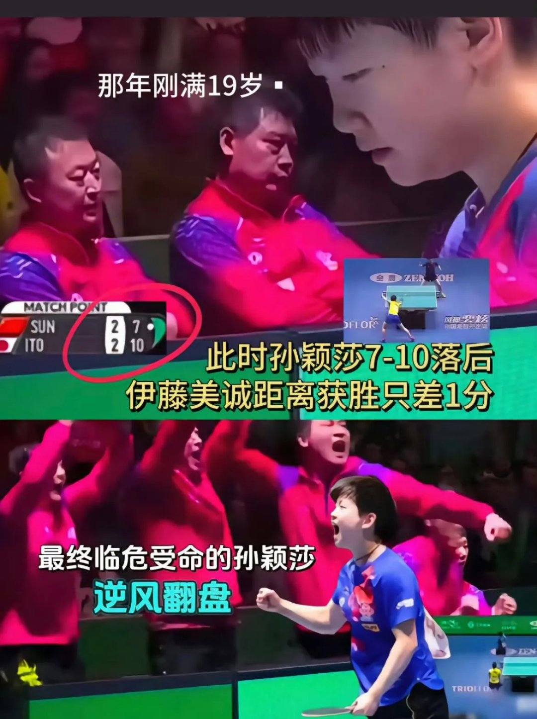 乐鱼体育官方入口包含Ning连续十场比赛得分超过出色防守，中国队不断突破！观众掌声雷动的词条