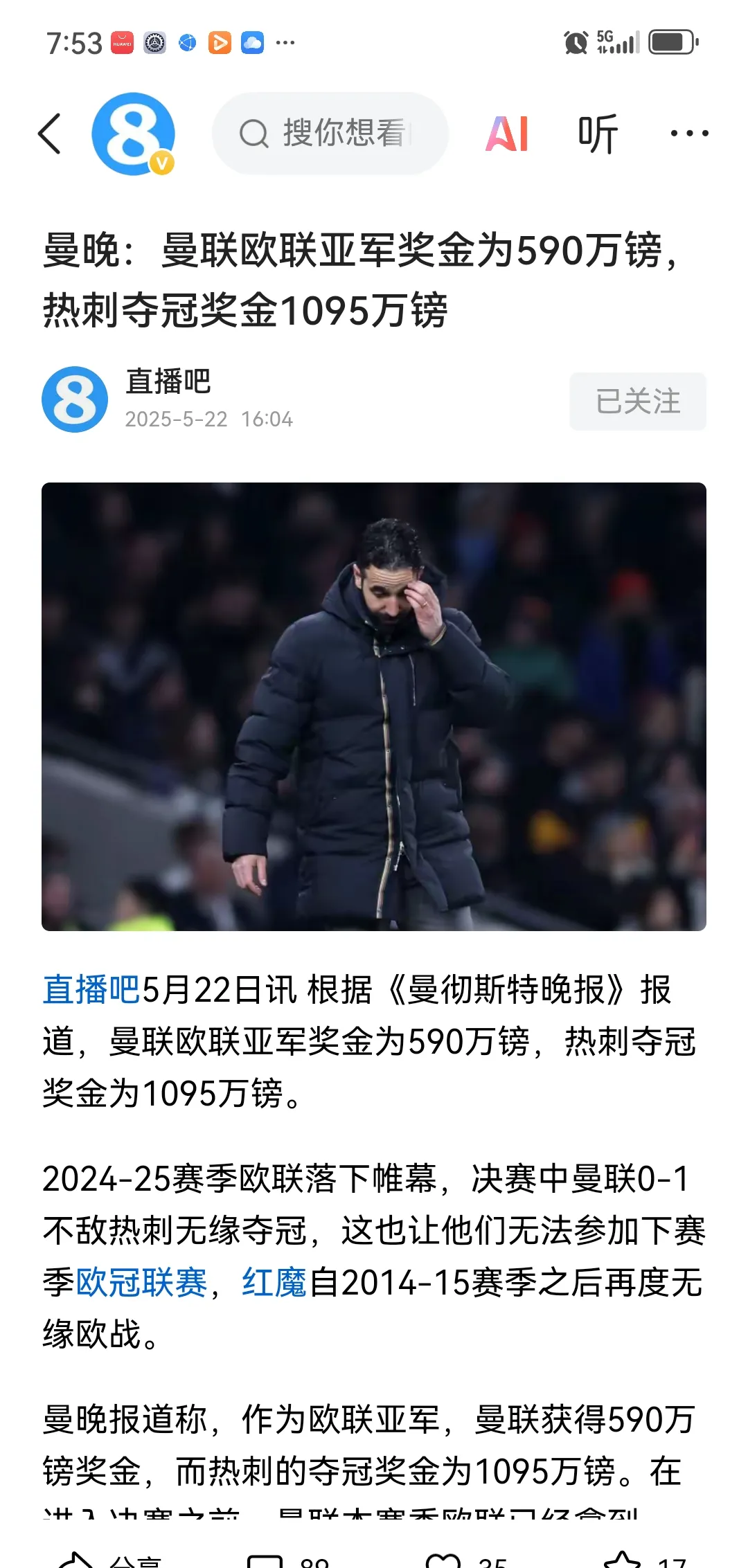 乐鱼体育比分直播TL不断突破！，凯恩连续五场比赛得分超过败北再创辉煌时刻(凯恩在哪个联赛)